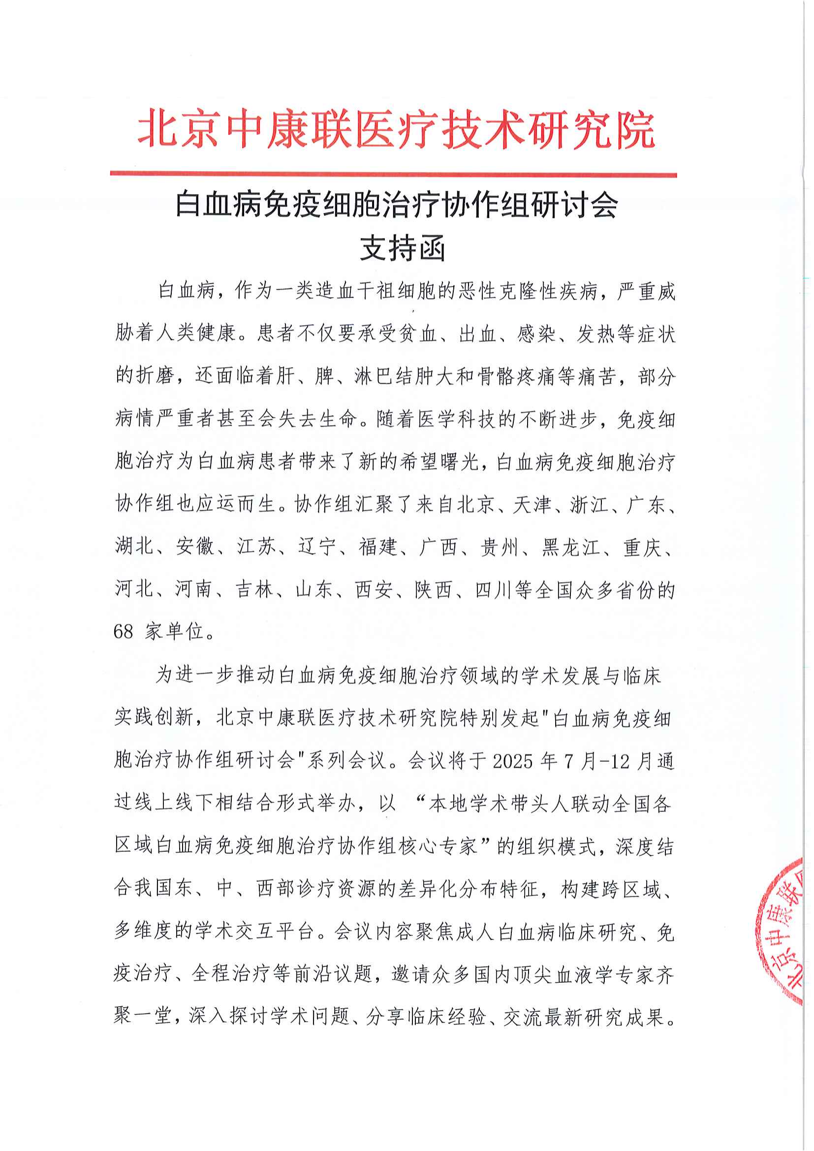 支持函_00.png