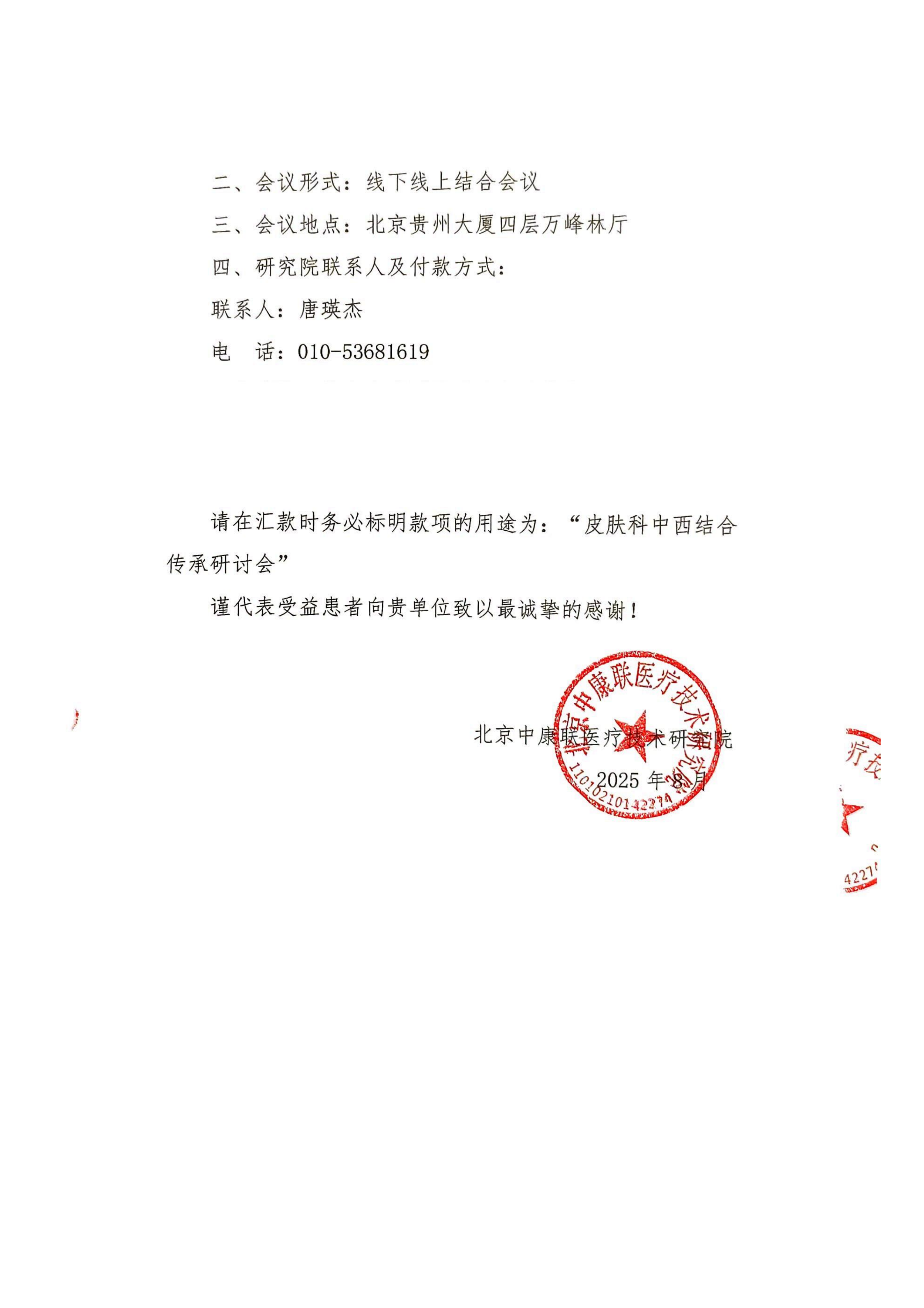 支持函_02.png