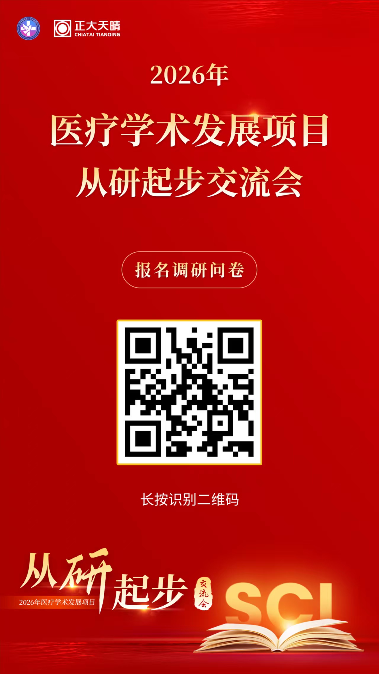 微信图片_20260527113507_1890_3.jpg