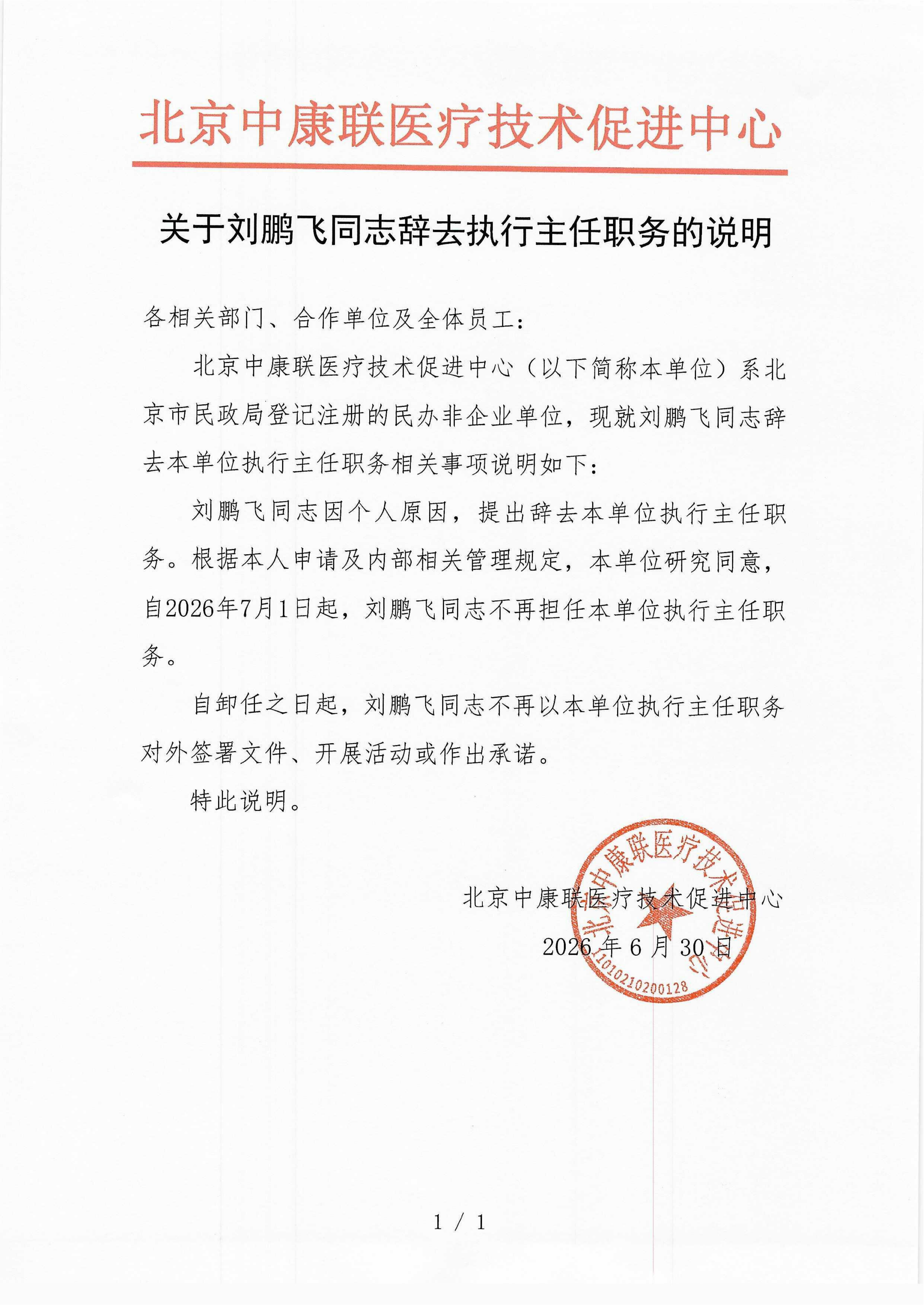说明_01.png